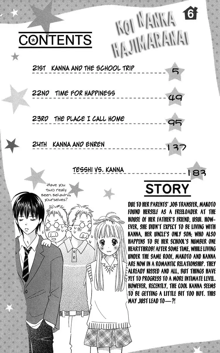 Koi Nanka Hajimaranai Chapter 21 5